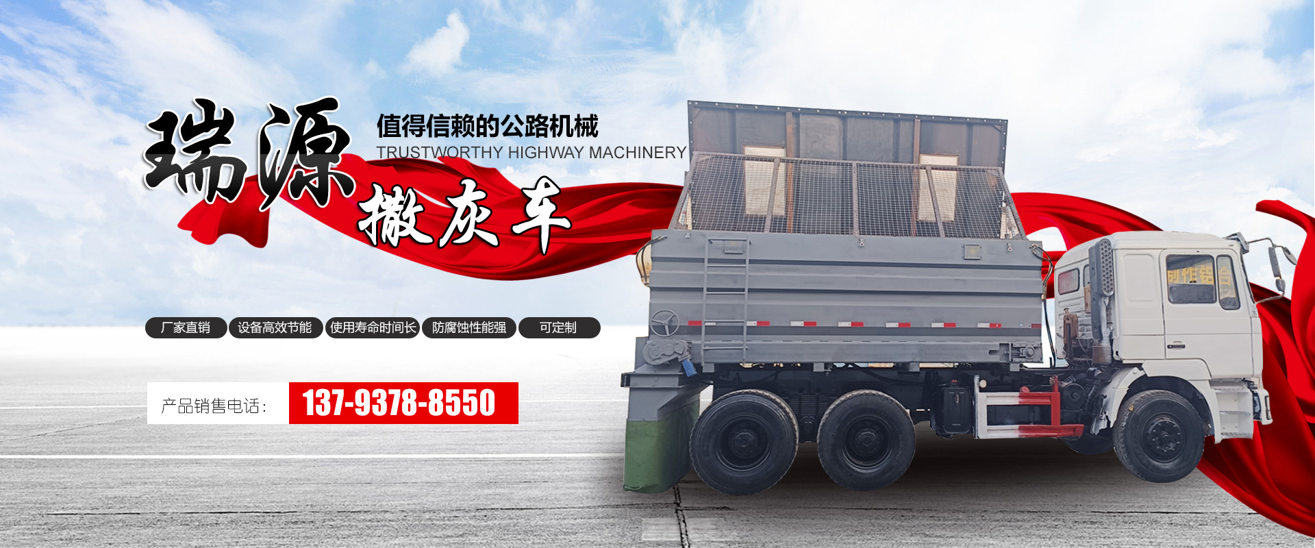 鼎誠(chéng)工礦設(shè)備