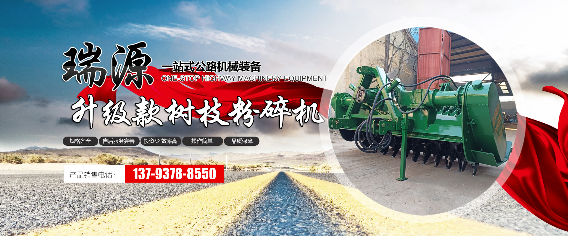 鼎誠(chéng)工礦設(shè)備