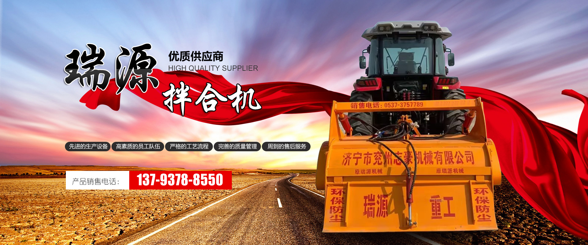 鼎誠(chéng)工礦設(shè)備